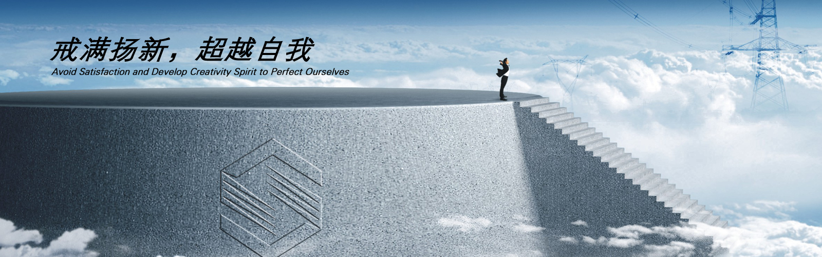 山東國(guó)新起重機(jī)械有限公司 