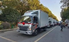 程力集團(tuán)高端冷藏車(chē)、皮卡清障車(chē)、成套垃圾站推薦會(huì)