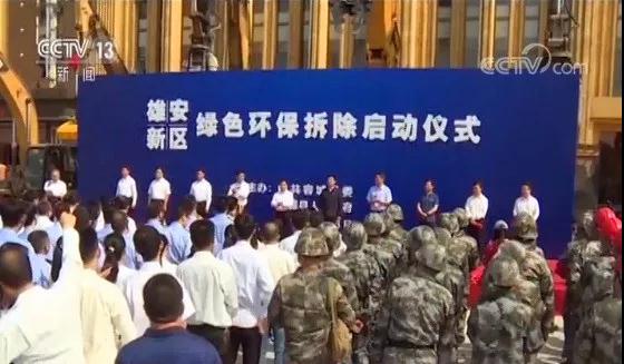 程力抑塵車助力雄安綠色環(huán)保第一拆大顯身手，被央視等電視臺主流媒體重點(diǎn)報(bào)道