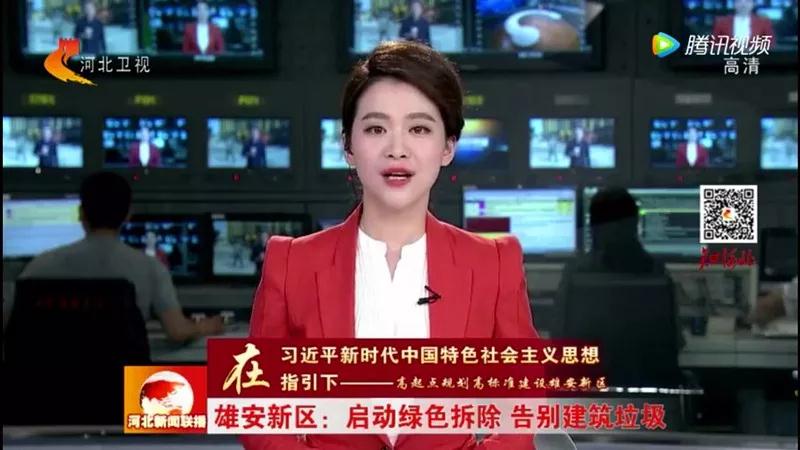 程力抑塵車助力雄安綠色環(huán)保第一拆大顯身手，被央視等電視臺主流媒體重點(diǎn)報(bào)道