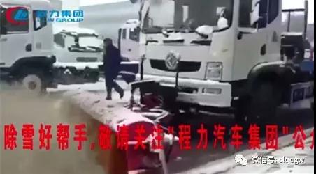 程力抑塵車助力雄安綠色環(huán)保第一拆大顯身手，被央視等電視臺主流媒體重點(diǎn)報(bào)道